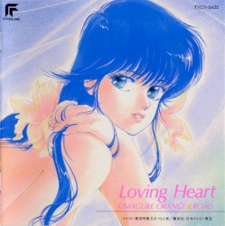 Kimagure Orange☆Road Loving Heart