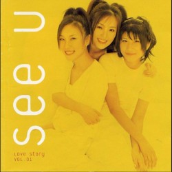 Love Story Vol. 1