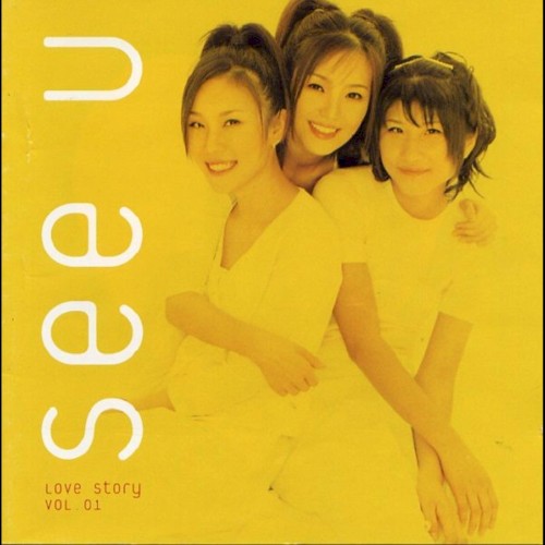 Love Story Vol. 1