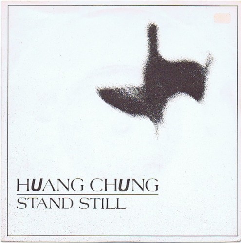 Stand Still / I Don’t Wanna Be Like You