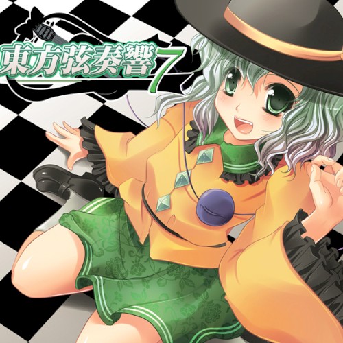 東方弦奏響7