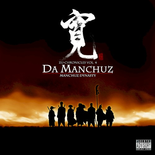 Manchuz Dynasty (Zu Chonicles