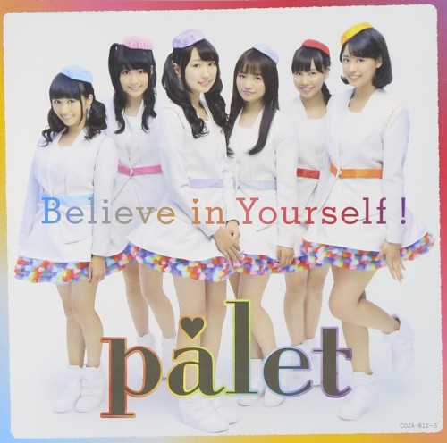 Believe in Yourself !