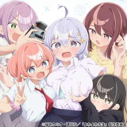 よわよわ つよつよ みにみに こわこわ