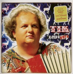 ЛiтераDура