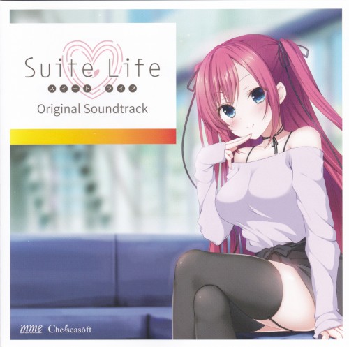 Suite Life Original Soundtrack