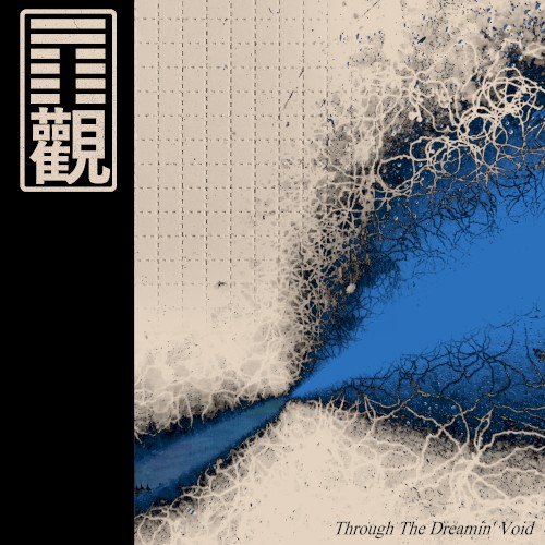 Through the Dreamin’ Void