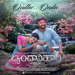 Ondhe Ondu