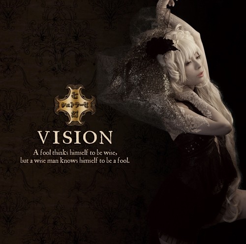 VISION