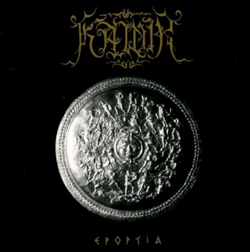Epoptia