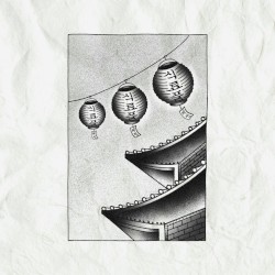 폐점