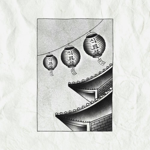 폐점