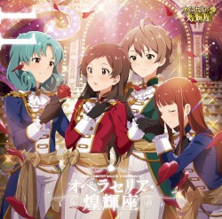 THE IDOLM@STER MILLION THE@TER WAVE 11 オペラセリア・煌輝座