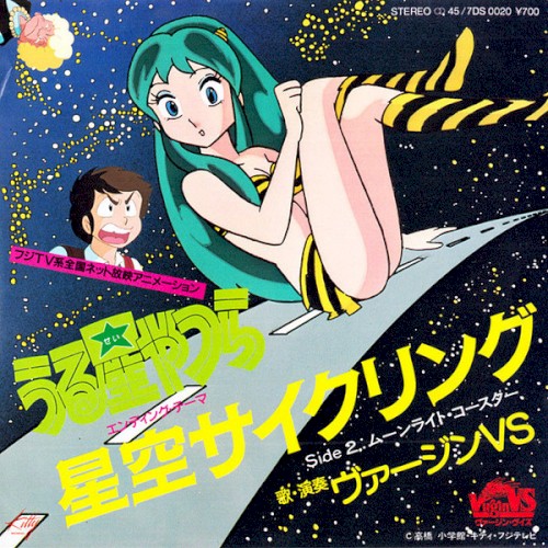 星空サイクリング