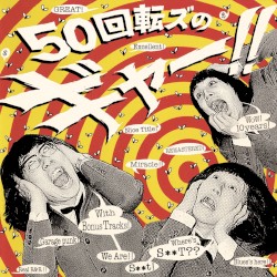 50kaitenz no Gyaaa!! 10th Anniversary Edition