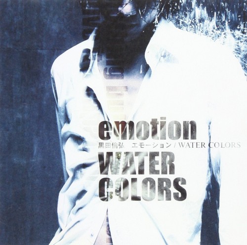 エモーション/WATER COLORS