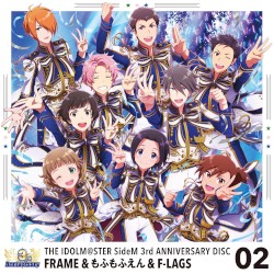 THE IDOLM@STER SideM 3rd ANNIVERSARY DISC 02 FRAME & もふもふえん & F-LAGS