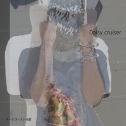 Cruiser