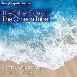 The Other Side of The Omega Tribe