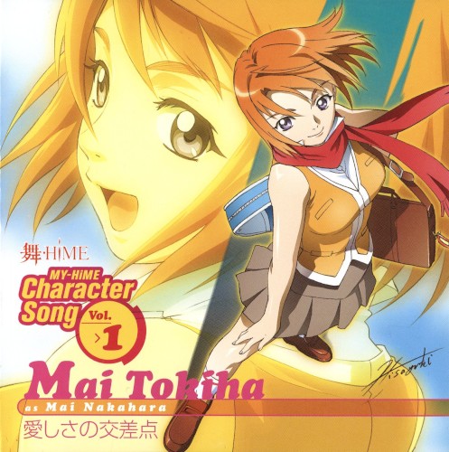 MY-HiME Character Song Vol. 1