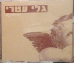 סימנים