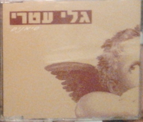 סימנים
