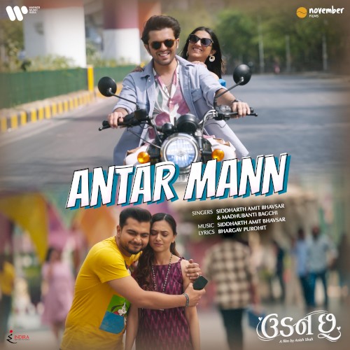 Antar Mann (From “Udan Chhoo”)
