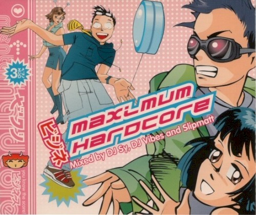Maximum Hardcore
