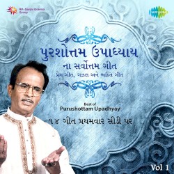 Best Of Purushottam Upadhyay