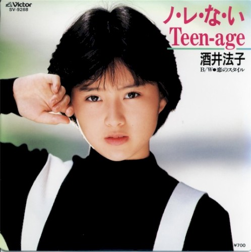 ノ・レ・な・いTeen‐age