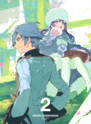 インフィニット・デンドログラム ORIGINAL SOUNDTRACK