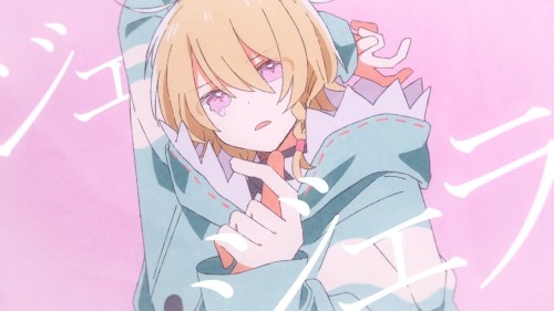 ジェラシス