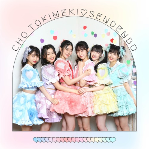 Love nano♡