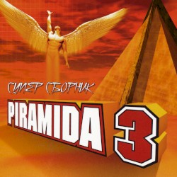 Piramida 3