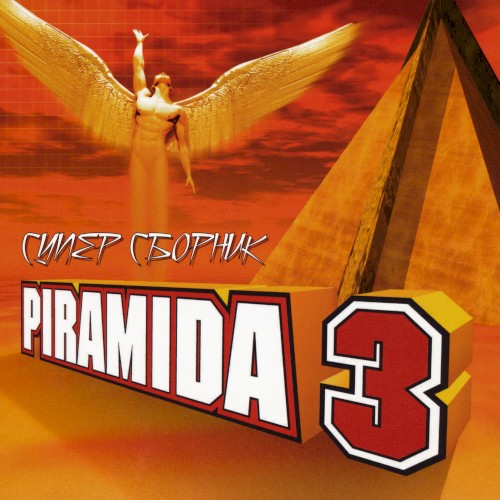 Piramida 3