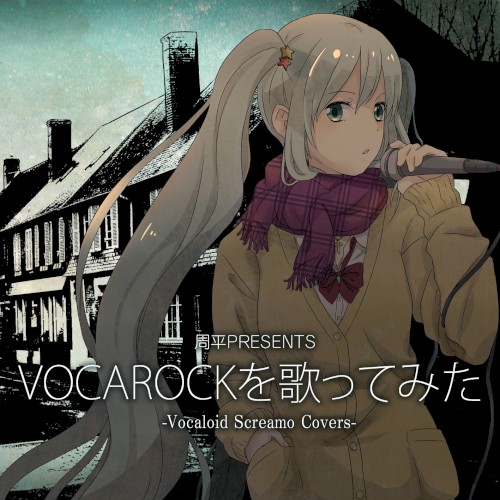 VOCALOID Screamo Covers