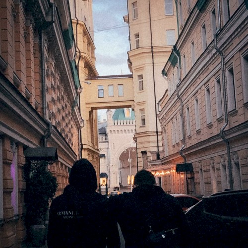 Се ля ви