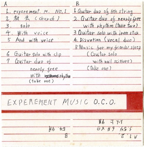EXPEREMENT MUSIC O.C.O.