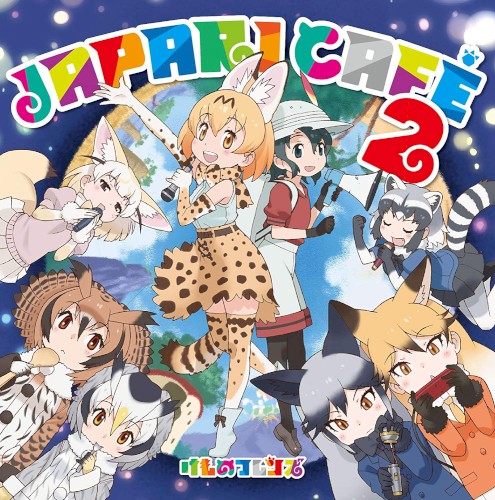 Japari Café2