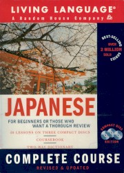 Living Language: Japanese Complete Course