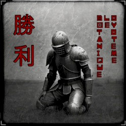 勝利