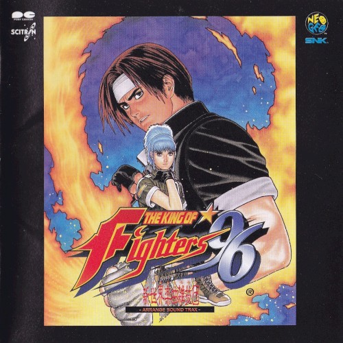 THE KING OF FIGHTERS '96 ARRANGE SOUND TRAX