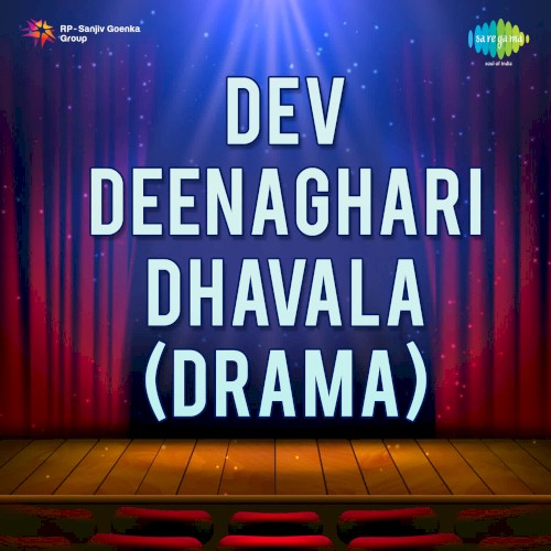 Dev Deenaghari Dhavala - Drama