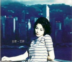 自便