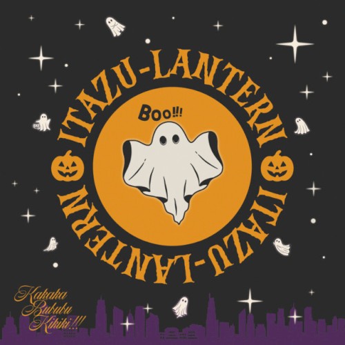 ITAZU-LANTERN