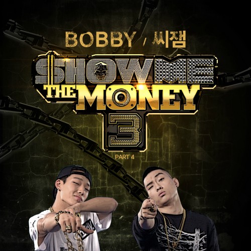 쇼미더머니 3, Part 4