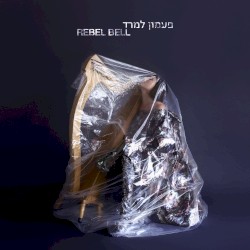 פעמון למרד