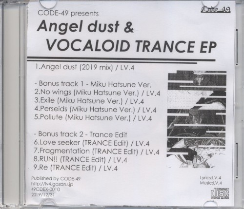 Angel dust & VOCALOID TRANCE EP