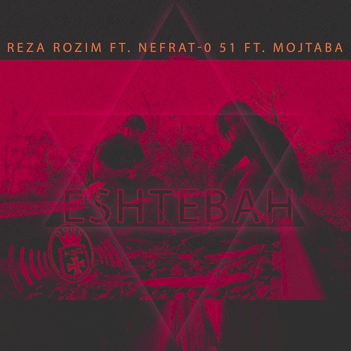Eshtebah