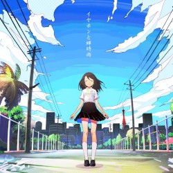 イヤホンと蝉時雨